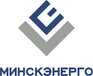 Логотип Минскэнерго