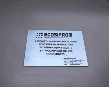 Полоцкая ТЭЦ